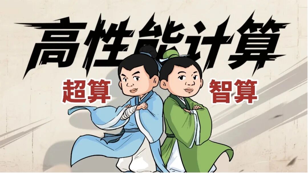 图示